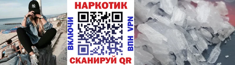Где купить наркотики Комсомольск-на-Амуре ГАШ Конопля APVP Метамфетамин КОКАИН Меф мяу мяу