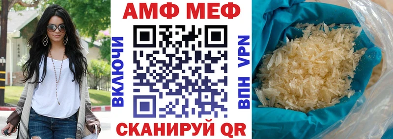 АМФ 97%  площадка официальный сайт  Комсомольск-на-Амуре 