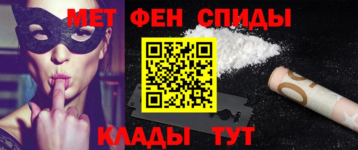 АМФ  АМФ  Комсомольск-на-Амуре  Вход с VPN  Amphetamine Розовый 