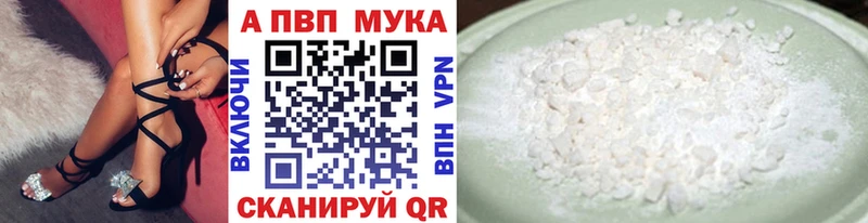 Альфа ПВП СК КРИС  Комсомольск-на-Амуре 
