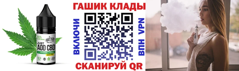 Еда ТГК конопля  наркошоп  Комсомольск-на-Амуре 