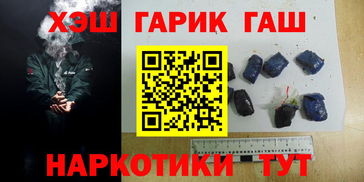 ГАШ VHQ Комсомольск-на-Амуре