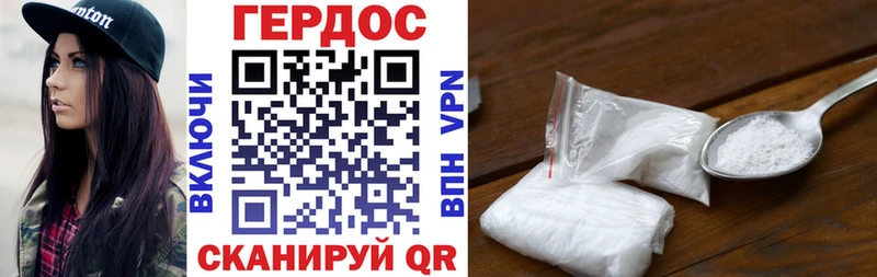 OMG ссылка  купить наркотики цена  Комсомольск-на-Амуре  ГЕРОИН белый 