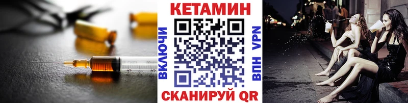 Кетамин ketamine цена наркотик Комсомольск-на-Амуре