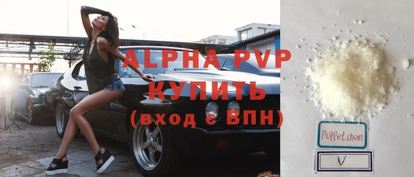 Альфа ПВП Алзамай