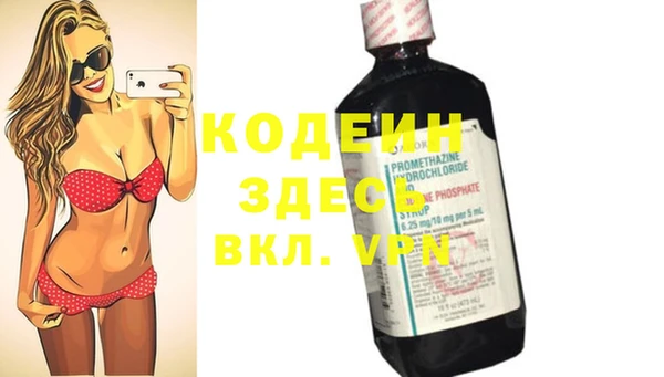 Альфа ПВП Алзамай