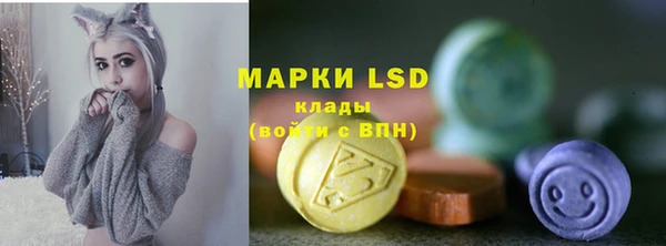 мяу мяу кристалл Михайловка