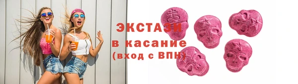 мефедрон мука Абаза