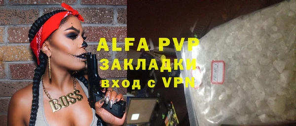 скорость mdpv Абдулино