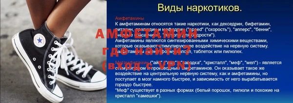 дмт Алексин