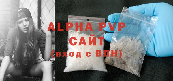 Альфа ПВП Алзамай