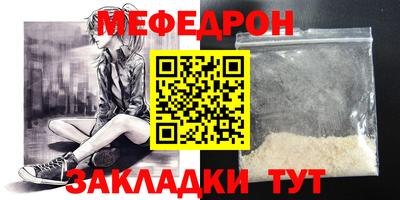COCAINE Кумертау