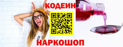 COCAINE Кумертау