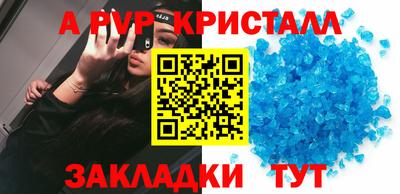 COCAINE Кумертау
