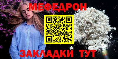 прущая мука Кунгур