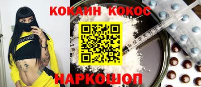 прущая мука Кунгур