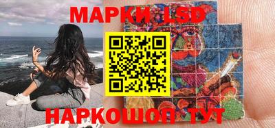 марки lsd Кулебаки