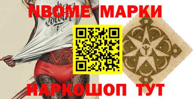 COCAINE Кумертау