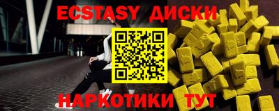 COCAINE Кумертау