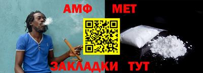 COCAINE Кумертау