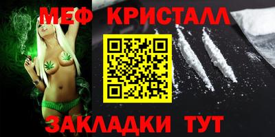 COCAINE Кумертау