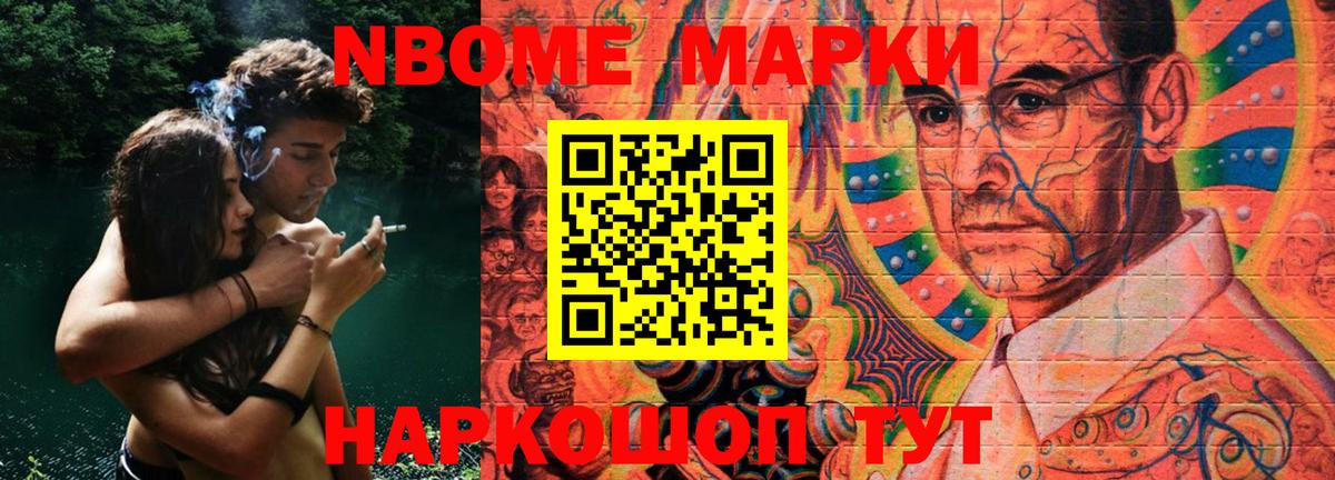 ЛСД экстази ecstasy Комсомольск-на-Амуре