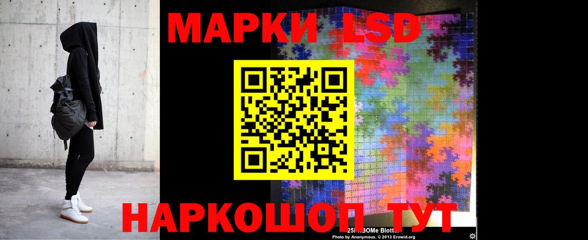 гидра ссылка  Вход с VPN  Комсомольск-на-Амуре  Лсд 25 экстази ecstasy  Лсд 25 экстази кислота 