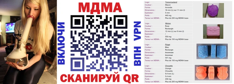 купить наркотики сайты  Комсомольск-на-Амуре  МДМА кристаллы 