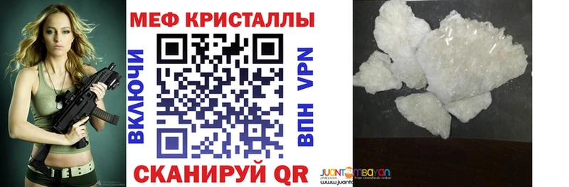 МЕФ mephedrone  даркнет состав  Комсомольск-на-Амуре  где найти наркотики 
