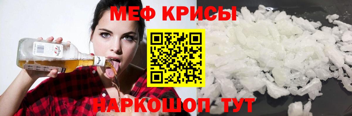 МЕФ 4 MMC  МЯУ-МЯУ  Комсомольск-на-Амуре  МЯУ-МЯУ  Вход с VPN 