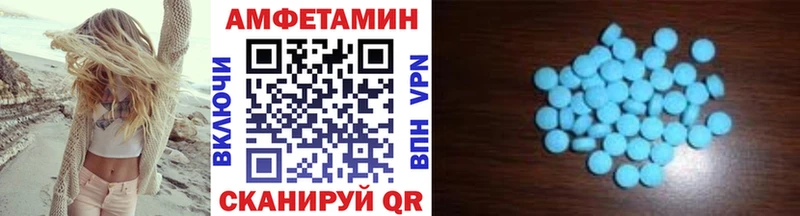 МЕТАМФЕТАМИН винт  Комсомольск-на-Амуре 