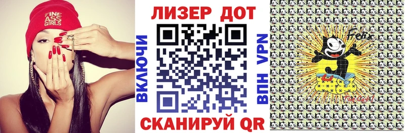 Марки NBOMe 1,8мг  Комсомольск-на-Амуре 