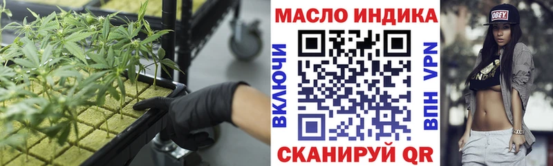 Дистиллят ТГК вейп с тгк kraken вход Комсомольск-на-Амуре закладка