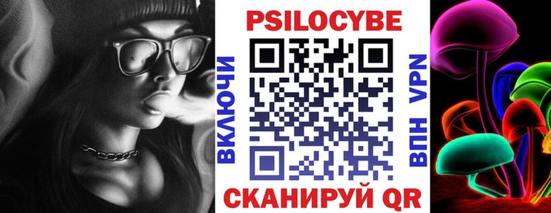 Галлюциногенные грибы мухоморы  где купить   Комсомольск-на-Амуре 