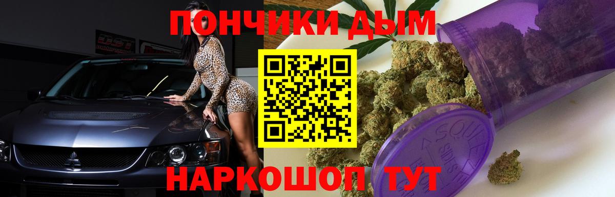 Комсомольск-на-Амуре  Конопля OG Kush  Бошки марихуана семена  Вход с VPN  МАРИХУАНА конопля 